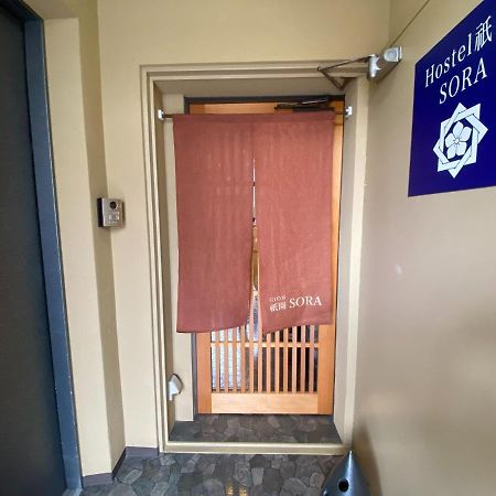 Higashi Shimbashi Building 3F Hostel Gion Sora - Vacation Stay 85636V Kyoto Bagian luar foto